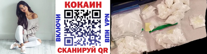 Наркота Вязники Альфа ПВП  Каннабис  COCAIN  МЕФ  ГАШ 