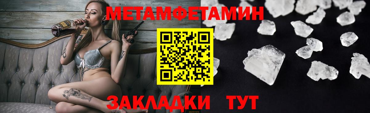 Amphetamine 98% Вязники