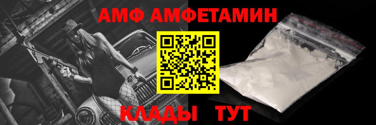OMG ONION  Вход с VPN  Вязники  Amphetamine 98% 