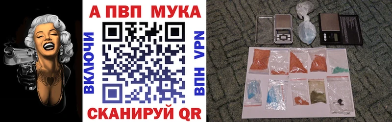 Альфа ПВП VHQ  Вязники 