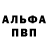 Амфетамин VHQ Mithuun Srinivasan