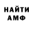 МЕТАДОН мёд No Hi