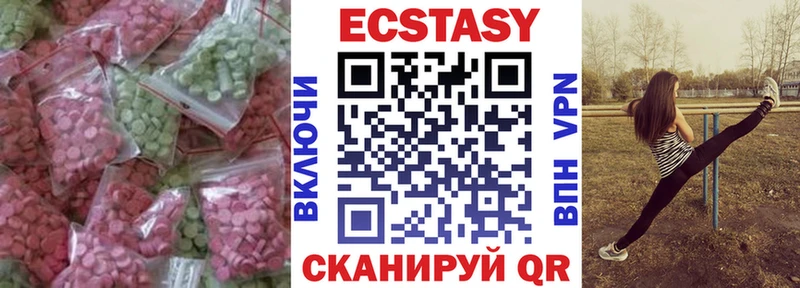 kraken зеркало Вязники Ecstasy 250 мг