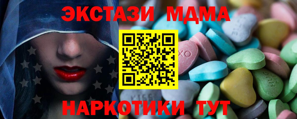 Экстази Cube Вязники