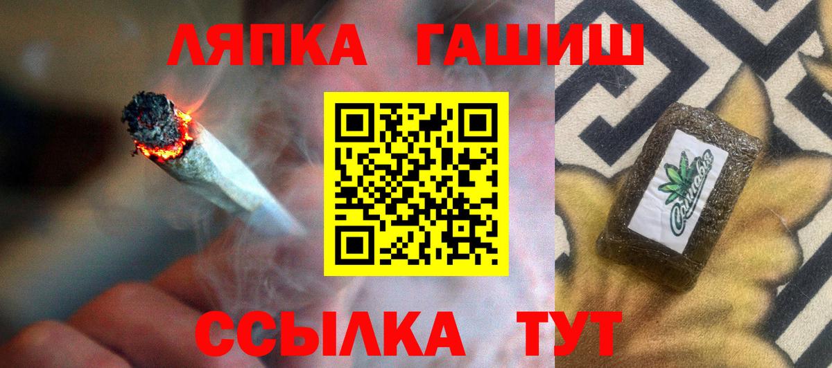 ГАШИШ хэш Вязники