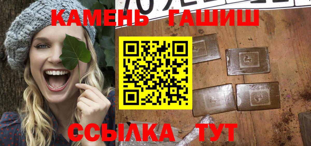 Вязники  Гашиш ice o lator  Вход с VPN  ГАШИШ VHQ 
