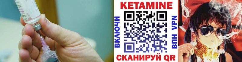 Кетамин ketamine  наркошоп  Вязники 