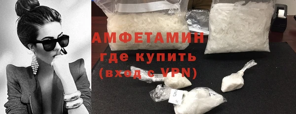 герыч Белоозёрский
