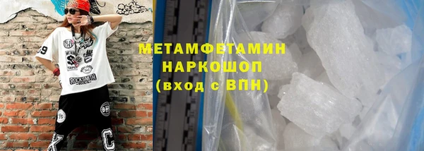 спиды Белокуриха