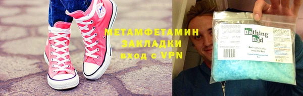 спиды Белокуриха