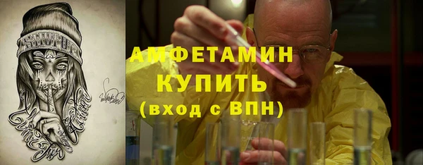 apvp Беломорск