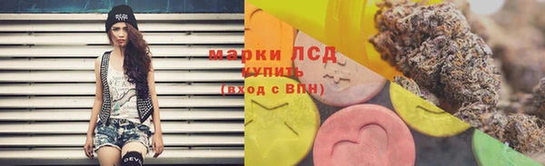 спиды Белокуриха