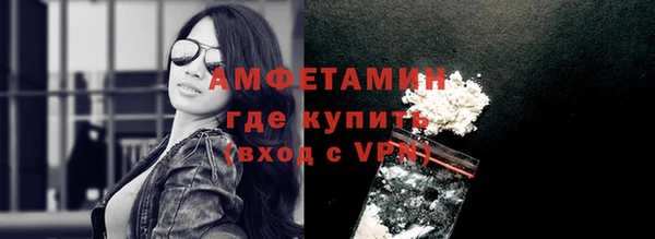 apvp Беломорск