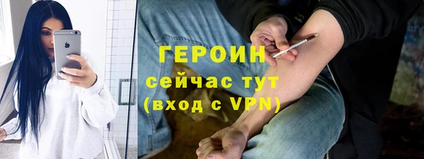 спиды Белокуриха
