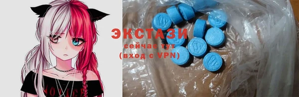 спиды Белокуриха
