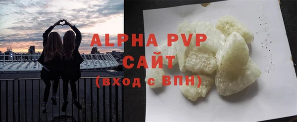 спиды Белокуриха