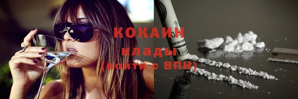 герыч Белоозёрский