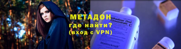 спиды Белокуриха