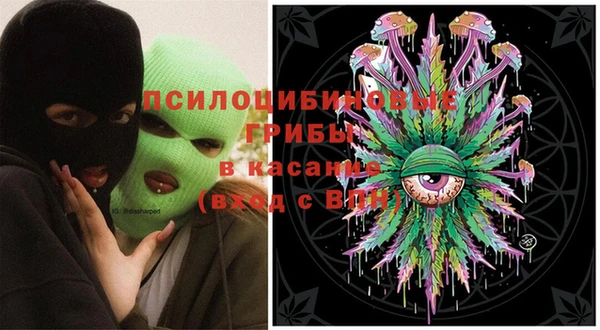 герыч Белоозёрский
