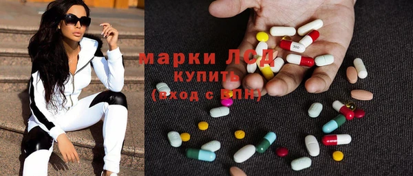 спиды Белокуриха