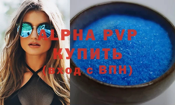apvp Беломорск