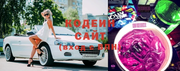 спиды Белокуриха