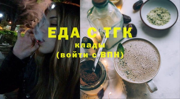 герыч Белоозёрский