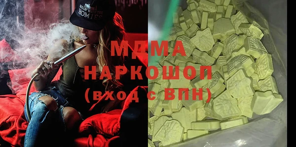 герыч Белоозёрский