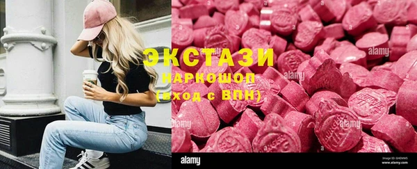 спиды Белокуриха