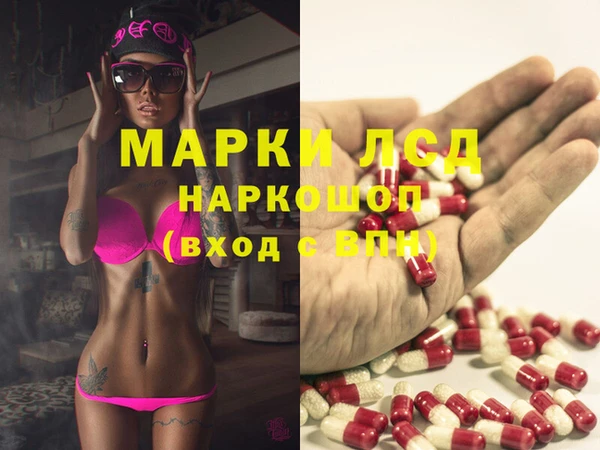 спиды Белокуриха