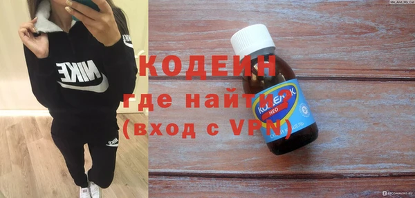 спиды Белокуриха
