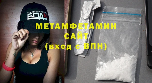 герыч Белоозёрский