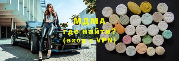 спиды Белокуриха