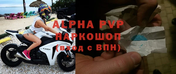 герыч Белоозёрский
