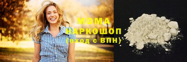 apvp Беломорск