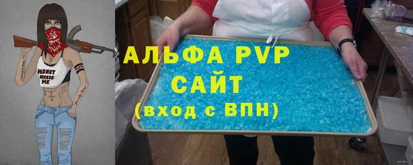 спиды Белокуриха