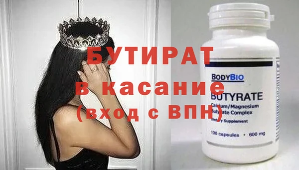 apvp Беломорск