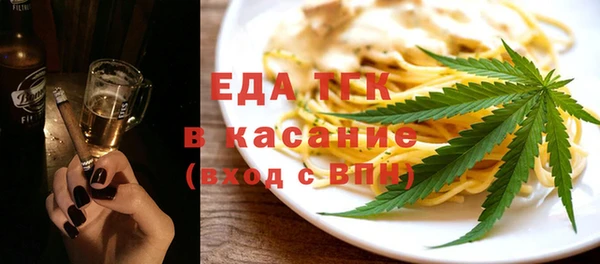 спиды Белокуриха