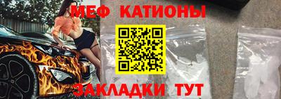 прущие крисы Вышний Волочёк