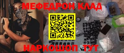 прущие крисы Вышний Волочёк