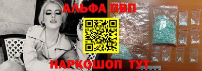 прущие крисы Вышний Волочёк