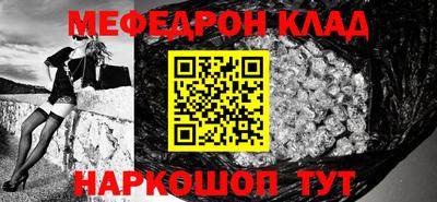 прущие крисы Вышний Волочёк