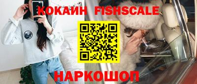 прущие крисы Вышний Волочёк