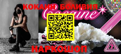 прущие крисы Вышний Волочёк