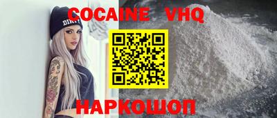 прущие крисы Вышний Волочёк