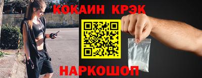 прущие крисы Вышний Волочёк