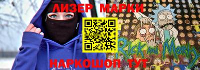 мяу мяу мука Вязьма