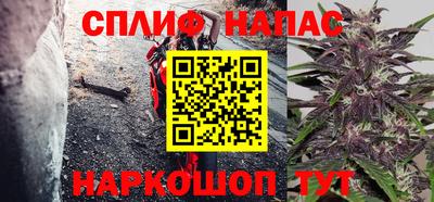 прущие крисы Вышний Волочёк
