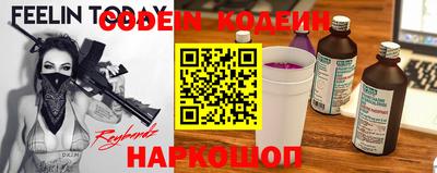 мяу мяу мука Вязьма