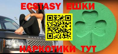 прущие крисы Вышний Волочёк